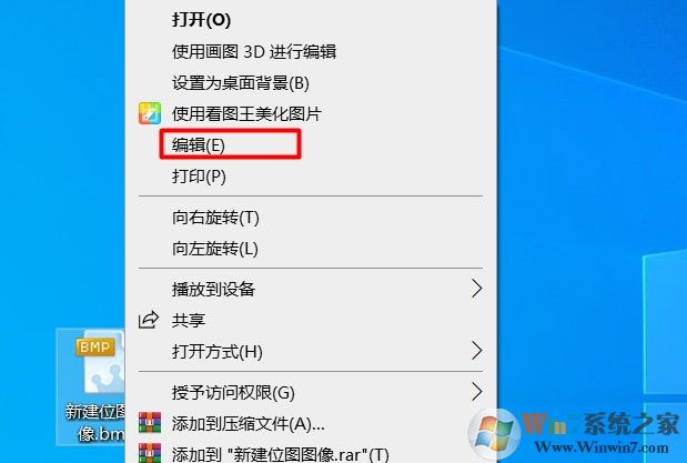 Win10畫圖在哪里？Win10怎么打開畫圖軟件？