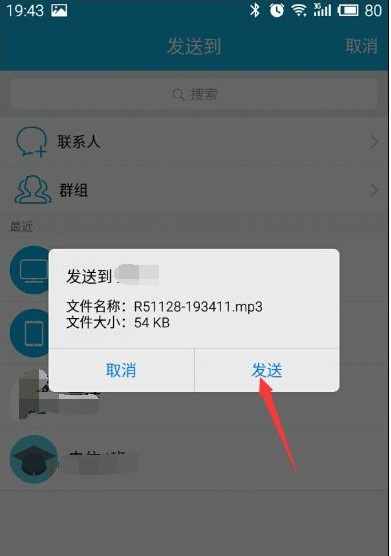 手機(jī)錄音在哪個文件夾？安卓手機(jī)錄音文件目錄路徑