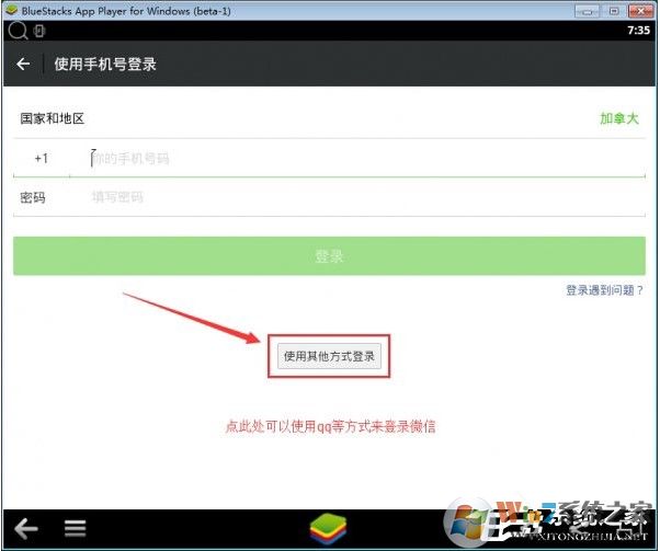 電腦版微信怎么看朋友圈？微信電腦版發(fā)朋友圈方法