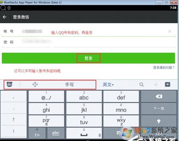 電腦版微信怎么看朋友圈？微信電腦版發(fā)朋友圈方法