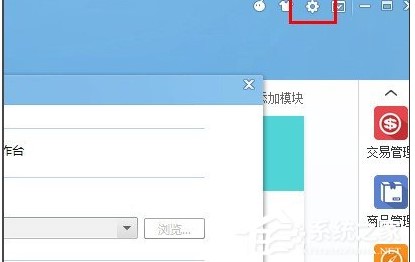 千牛自動(dòng)回復(fù)怎么設(shè)置？千牛怎么設(shè)置自動(dòng)回復(fù)教程