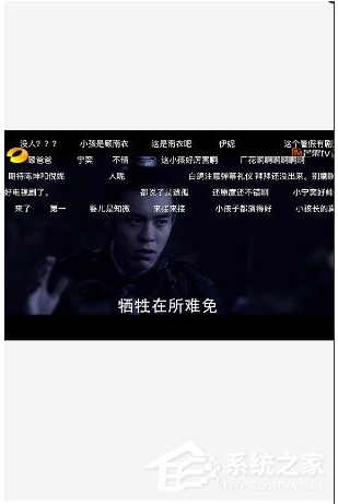 芒果tv怎么開(kāi)彈幕？芒果tv彈幕怎么沒(méi)有了開(kāi)啟方法