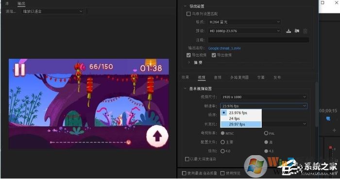 pr怎么導出？Premiere導出高品質視頻教程