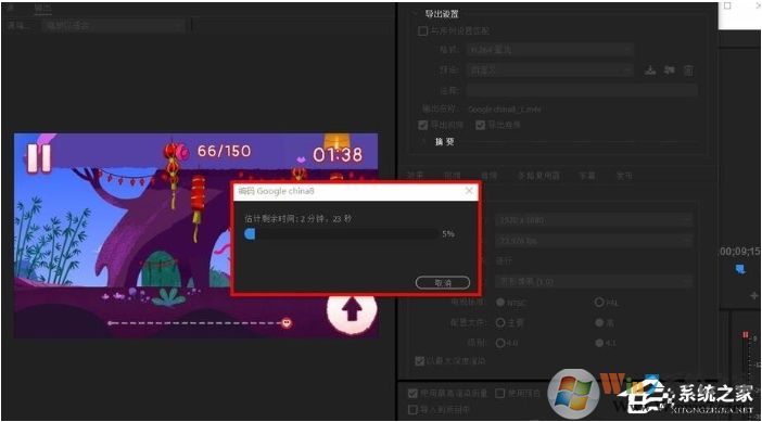 pr怎么導出？Premiere導出高品質視頻教程