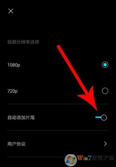 剪映怎么去水??？剪映去除水印方法
