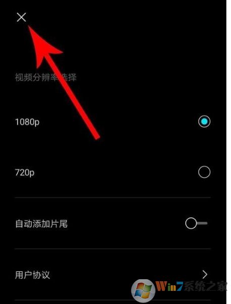 剪映怎么去水??？剪映去除水印方法