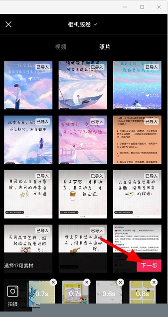 剪映怎么去水??？剪映去除水印方法
