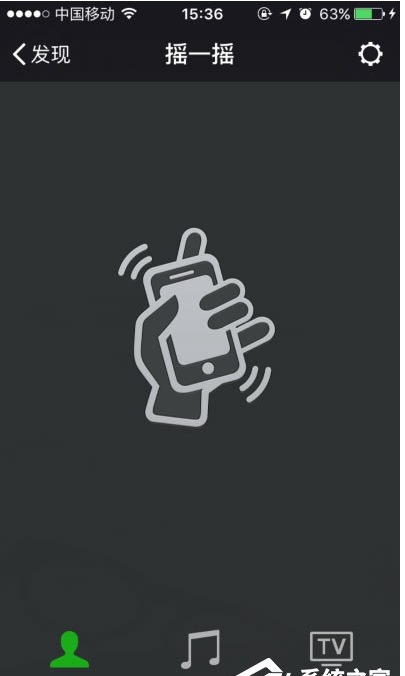 微信搖一搖不能用怎么辦？微信搖一搖功能失效修復(fù)方法