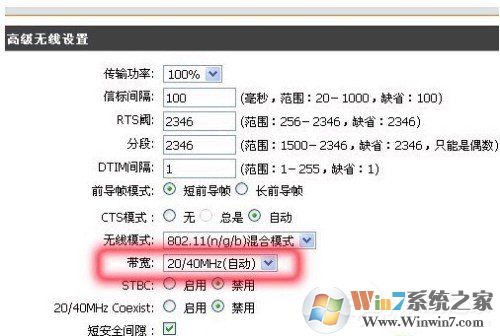 頻段帶寬20MHz和40MHz哪個(gè)好？