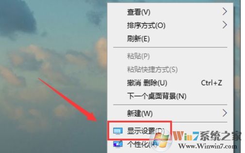Win10如何校準(zhǔn)顯示器顏色？Win10顯示器顏色校準(zhǔn)教程