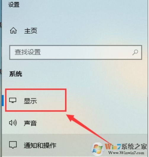 Win10如何校準(zhǔn)顯示器顏色？Win10顯示器顏色校準(zhǔn)教程