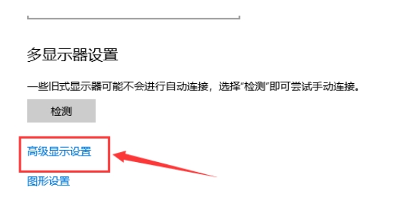 Win10如何校準(zhǔn)顯示器顏色？Win10顯示器顏色校準(zhǔn)教程