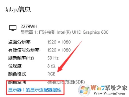 Win10如何校準(zhǔn)顯示器顏色？Win10顯示器顏色校準(zhǔn)教程
