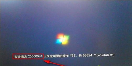 Win7啟動(dòng)時(shí)出現(xiàn)“致命錯(cuò)誤c0000034,正在應(yīng)用更新操作怎么修復(fù)？
