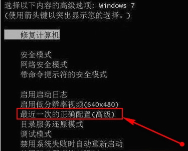 Win7啟動(dòng)時(shí)出現(xiàn)“致命錯(cuò)誤c0000034,正在應(yīng)用更新操作怎么修復(fù)？