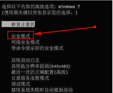 Win7啟動(dòng)時(shí)出現(xiàn)“致命錯(cuò)誤c0000034,正在應(yīng)用更新操作怎么修復(fù)？