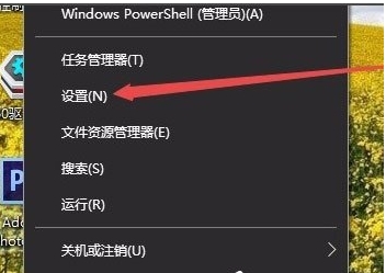 win10任務(wù)欄顏色怎么改？win10任務(wù)欄顏色設(shè)置教程