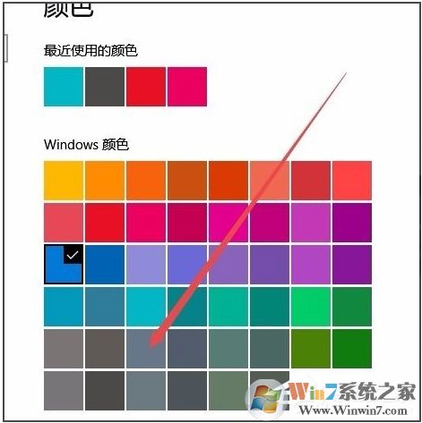 win10任務(wù)欄顏色怎么改？win10任務(wù)欄顏色設(shè)置教程