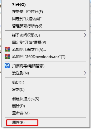 Win10怎么關(guān)閉網(wǎng)絡(luò)共享？Win10關(guān)閉網(wǎng)絡(luò)共享方法