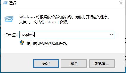 Win10 2004新版如何取消開機(jī)密碼登錄？親測(cè)可用
