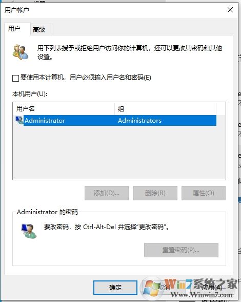 Win10 2004新版如何取消開機(jī)密碼登錄？親測(cè)可用