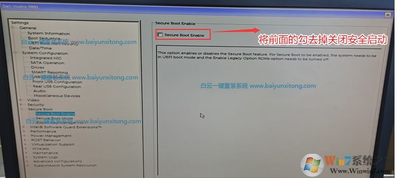 戴爾Vostro臺式機十代CPU裝Win7系統(tǒng)BIOS設(shè)置+安裝教程