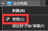 Win10怎么隱藏分區(qū)？Win10刪除盤符隱藏磁盤分區(qū)教程