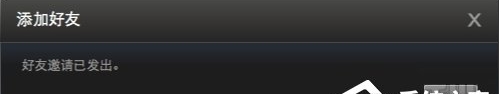 steam怎么加好友？steam添加好友教程