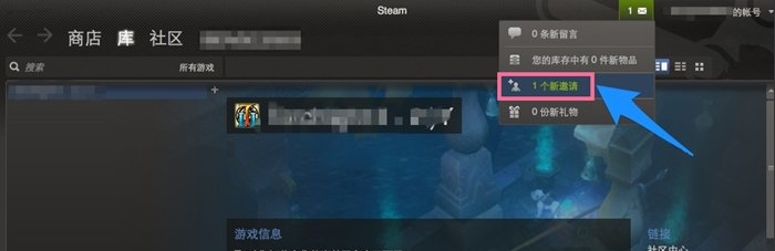 steam怎么加好友？steam添加好友教程