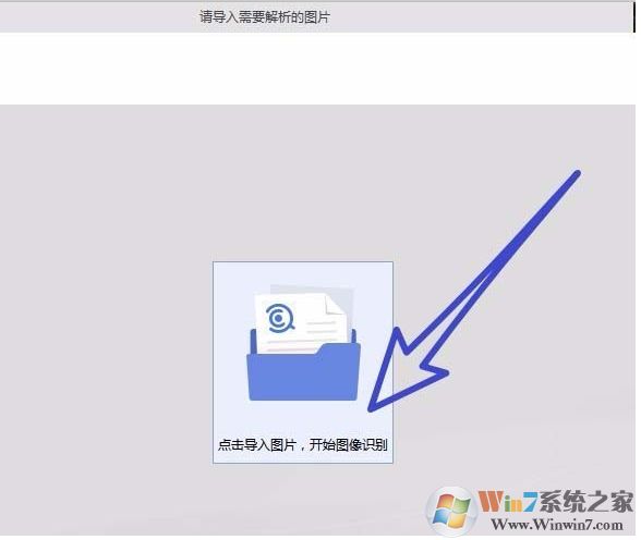 wps圖片轉(zhuǎn)文字怎么用？wps2019把圖片轉(zhuǎn)成文字教程
