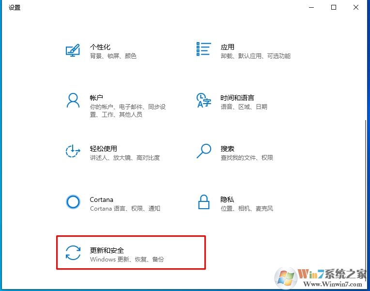 Win10殺毒軟件怎么排除添加白名單？Win10自帶殺毒加信任文件夾方法