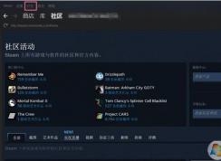 steam怎么加好友？steam添加好友教程