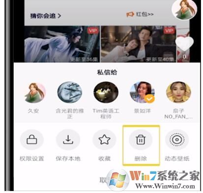 抖音怎么刪除作品？抖音刪除視頻方法