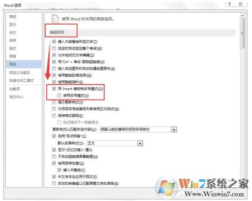 Word打字覆蓋怎么辦？word打字時(shí)前面的字被剛打的字覆蓋解決方法