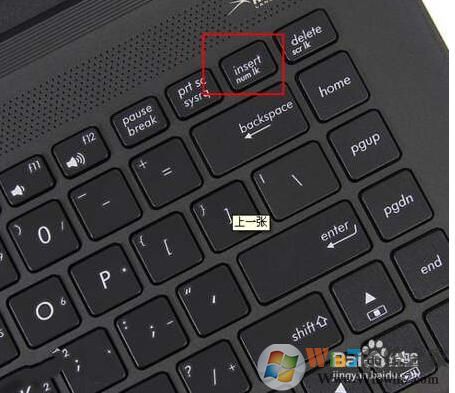 insert鍵是什么意思？臺(tái)機(jī)和筆記本insert鍵在哪里？