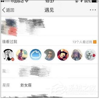 微博怎么看誰(shuí)瀏覽過(guò)我？微博誰(shuí)看過(guò)我查看方法