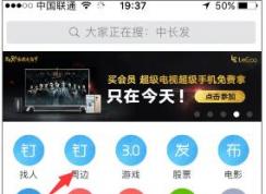 微博怎么看誰(shuí)瀏覽過(guò)我？微博誰(shuí)看過(guò)我查看方法