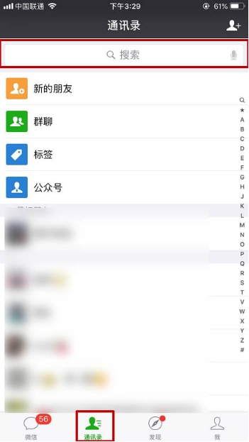 微信文件傳輸助手使用方法:打開、刪除、傳輸文件
