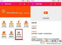 淘寶會(huì)員名怎么改？修改淘寶會(huì)員名詳細(xì)教程