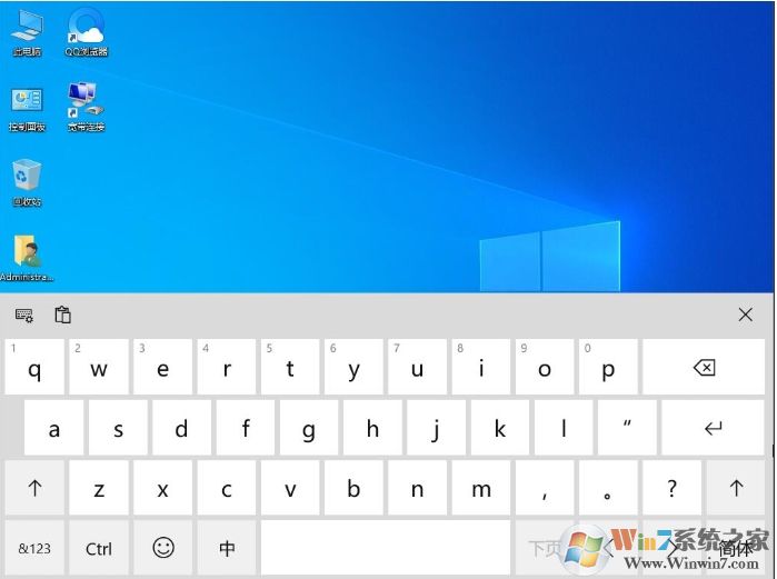 Win10觸摸鍵盤怎么開(kāi)？Win10開(kāi)啟屏幕觸摸鍵盤方法