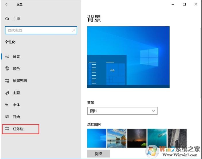 Win10觸摸鍵盤怎么開(kāi)？Win10開(kāi)啟屏幕觸摸鍵盤方法