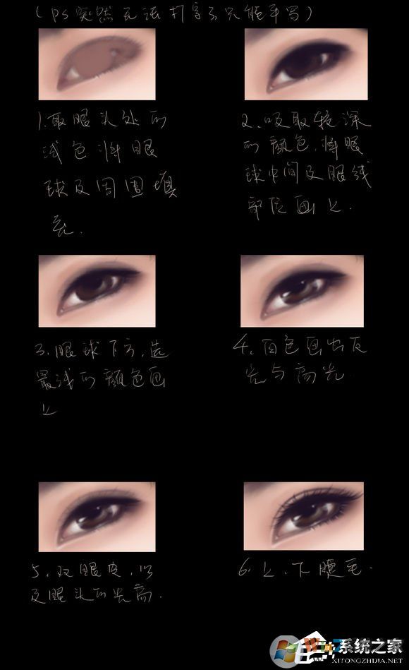 不再求人！超詳細(xì)入門級ps轉(zhuǎn)手繪教程