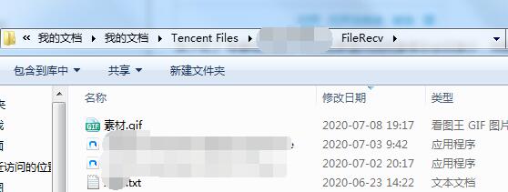 qq接收的文件在哪個(gè)文件夾？（手機(jī)和電腦QQ文件接收目錄）