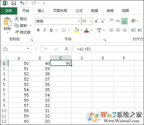 Excel表格自動(dòng)求和、批量求和的方法