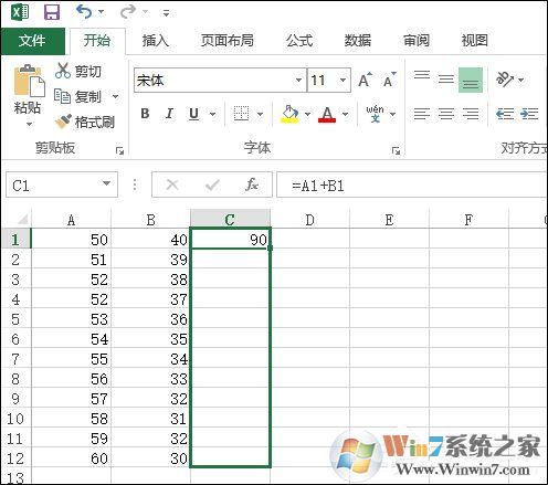 Excel表格自動(dòng)求和、批量求和的方法