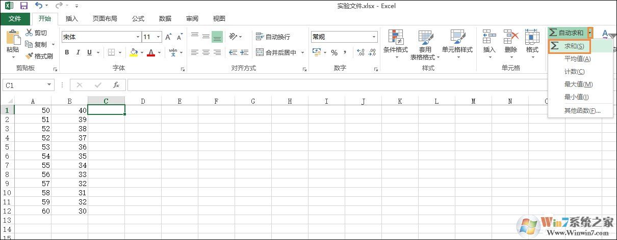 Excel表格自動(dòng)求和、批量求和的方法