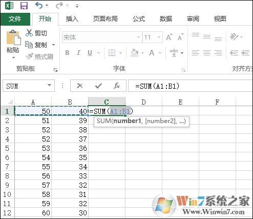 Excel表格自動(dòng)求和、批量求和的方法
