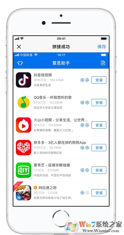 不知道iphone怎么截長(zhǎng)圖？詳細(xì)教程一看就會(huì)