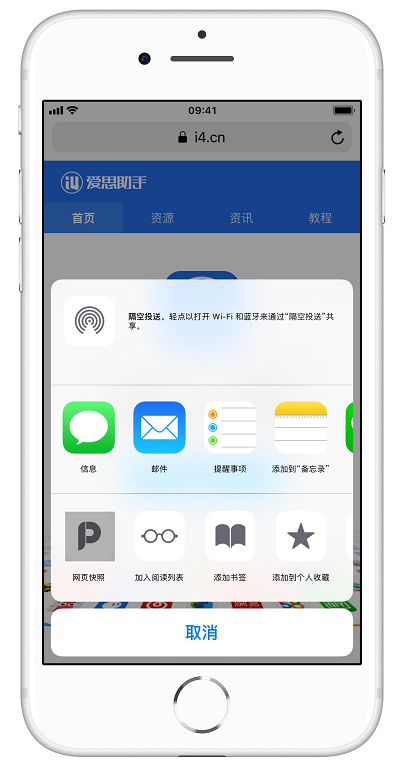 不知道iphone怎么截長(zhǎng)圖？詳細(xì)教程一看就會(huì)