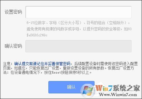 TPlink原始密碼是什么？怎么看TPlink的初始密碼？